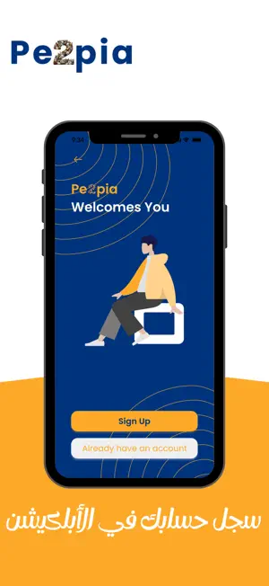 Pe2Pia - Connect Pet Lovers screenshot 4