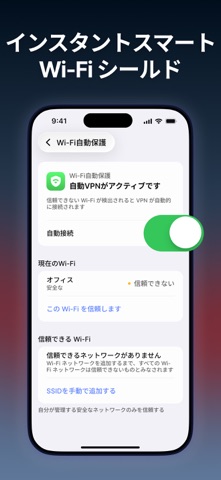 Fortis Protection&Security App 스크린샷 3