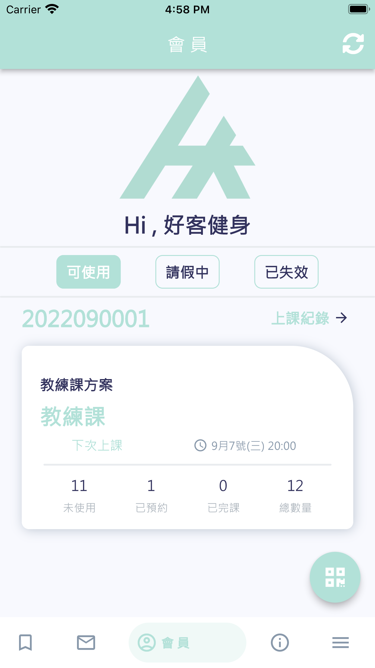 好客健身房HOWKIND FITNESS