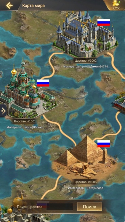 Dawn of the Empire screenshot-4