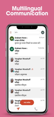 ReachMyTeach Communication App Screenshot 4 of 6