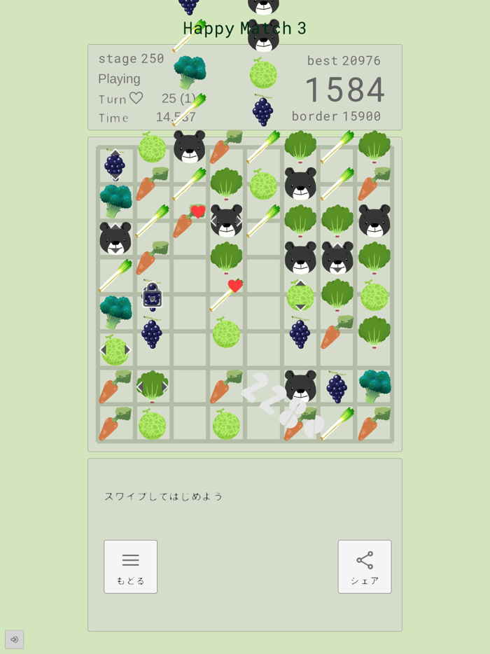 HAPPY MATCH 3 パズル GRG