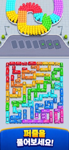 Bus Traffic Fever! 3