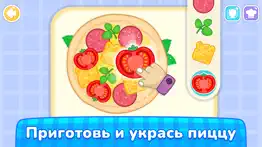 Готовка: Игры для детей 2+ лет айфон картинки 2
