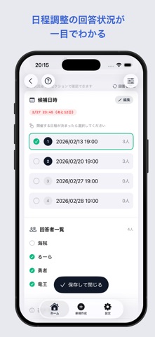 KANJY Screenshot 6 of 9