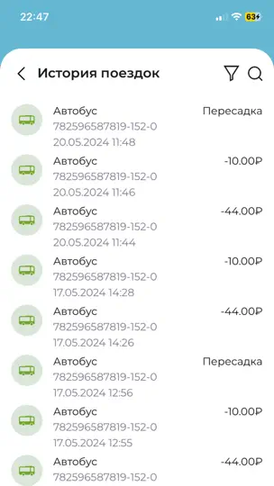 Скриншот Подорожник Санкт-Петербург на iPhone 6