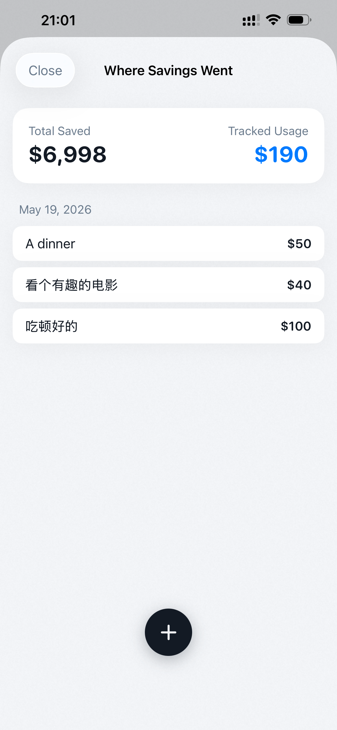 WantWise screenshot 6