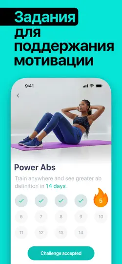 Скриншот HitFit・Arms, Abs, Legs Workout на iPhone 2