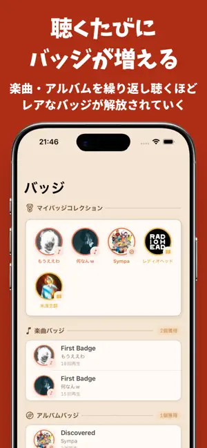 Musign screenshot 3