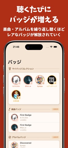 Musign screenshot