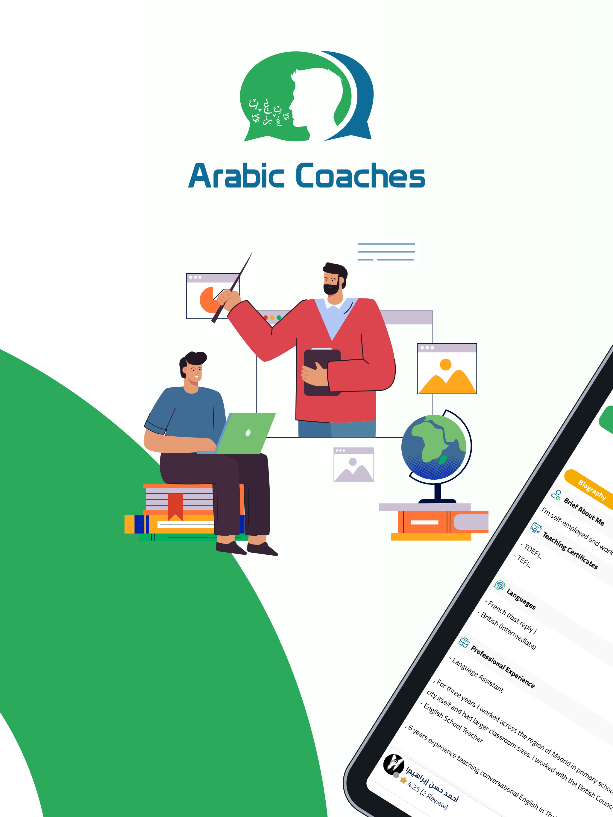 Arabic Coaches screenshot 5