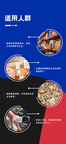 盟小印 screenshot