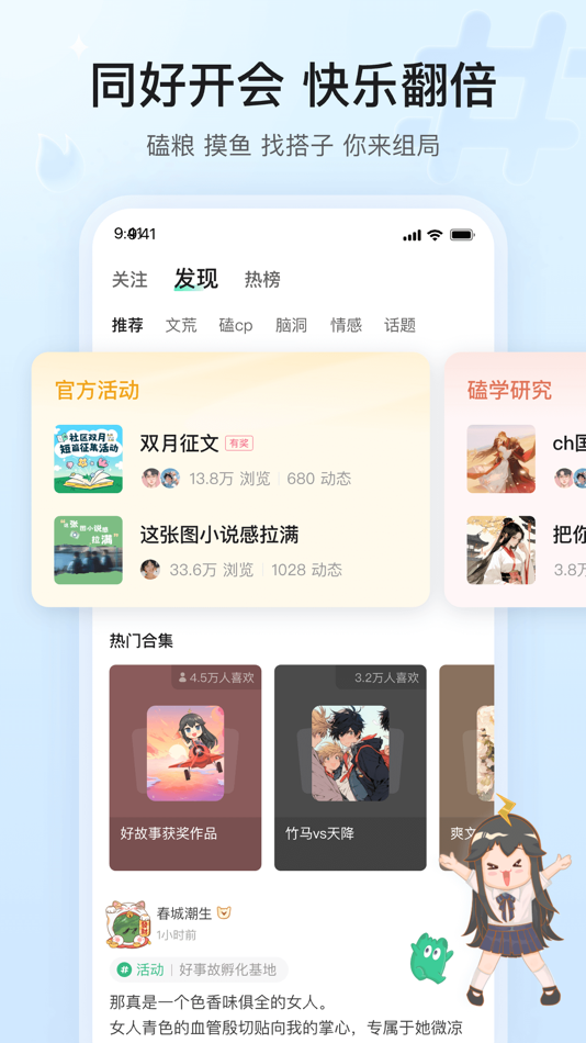 #4. 掌心雷 (iOS) 由: 东方星空数字娱乐有限公司