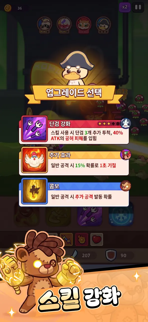 Bounty Go! iOS Mod IPA screenshot 5 - iOS game interface