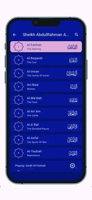AbdulRahman Al-Sudais Quran screenshot 2