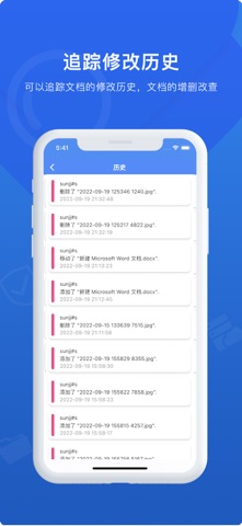 i2Share screenshot