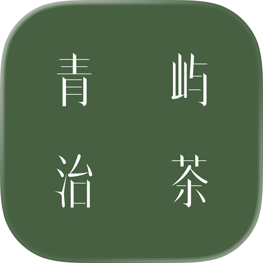 The Green Isle