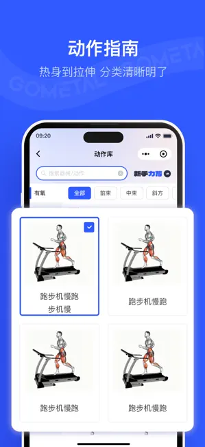 金属狗 iPhone screenshot 4