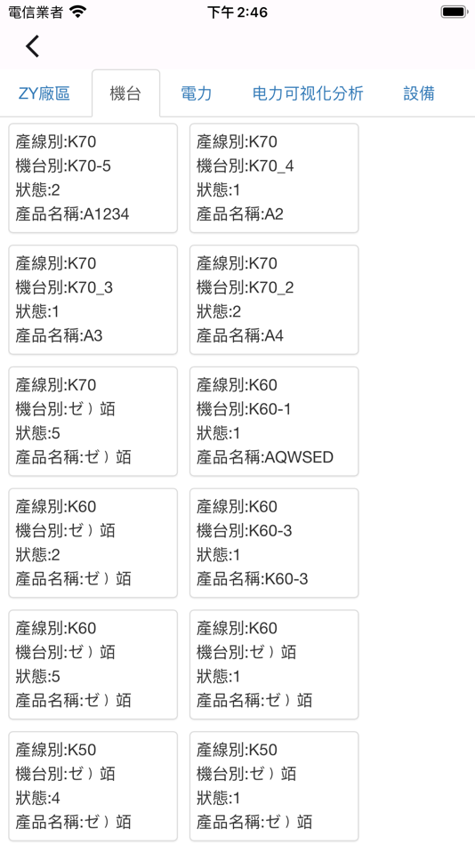 #2. ImVS32 Message (iOS) 由: Hoverio Ltd.