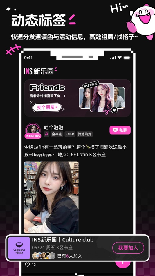 #2. INSLAND (iOS) 由: New Electric Hero (Shanghai) Information Technology Co., Ltd.
