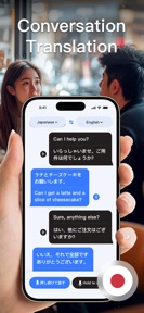 AI Translate: Text Voice Image screenshot