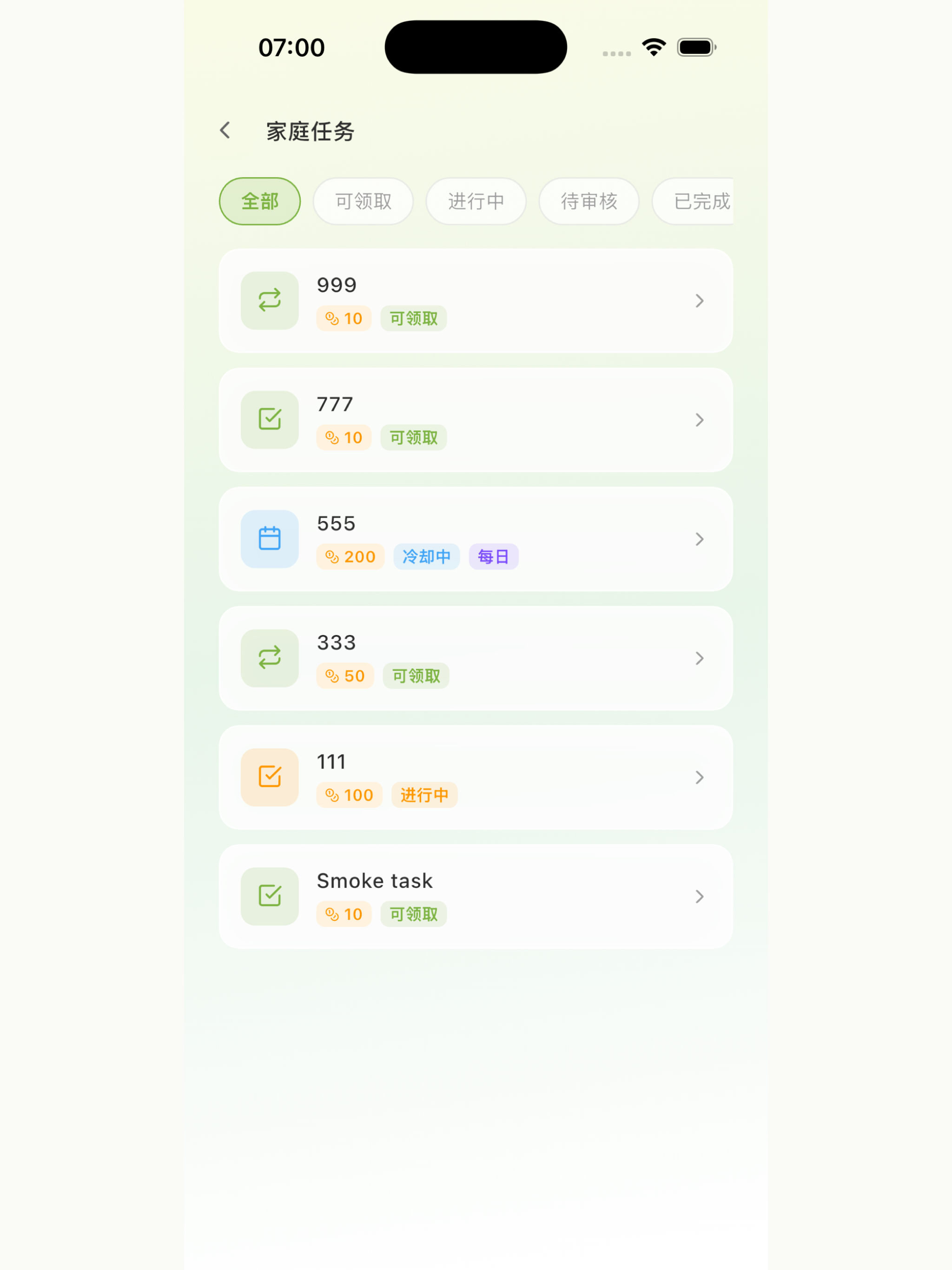 过家家来啦 screenshot 6