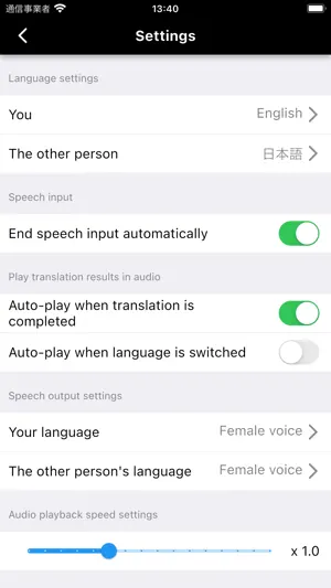 VoiceTra screenshot 3