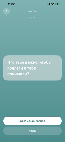 TalkDeck screenshot 2