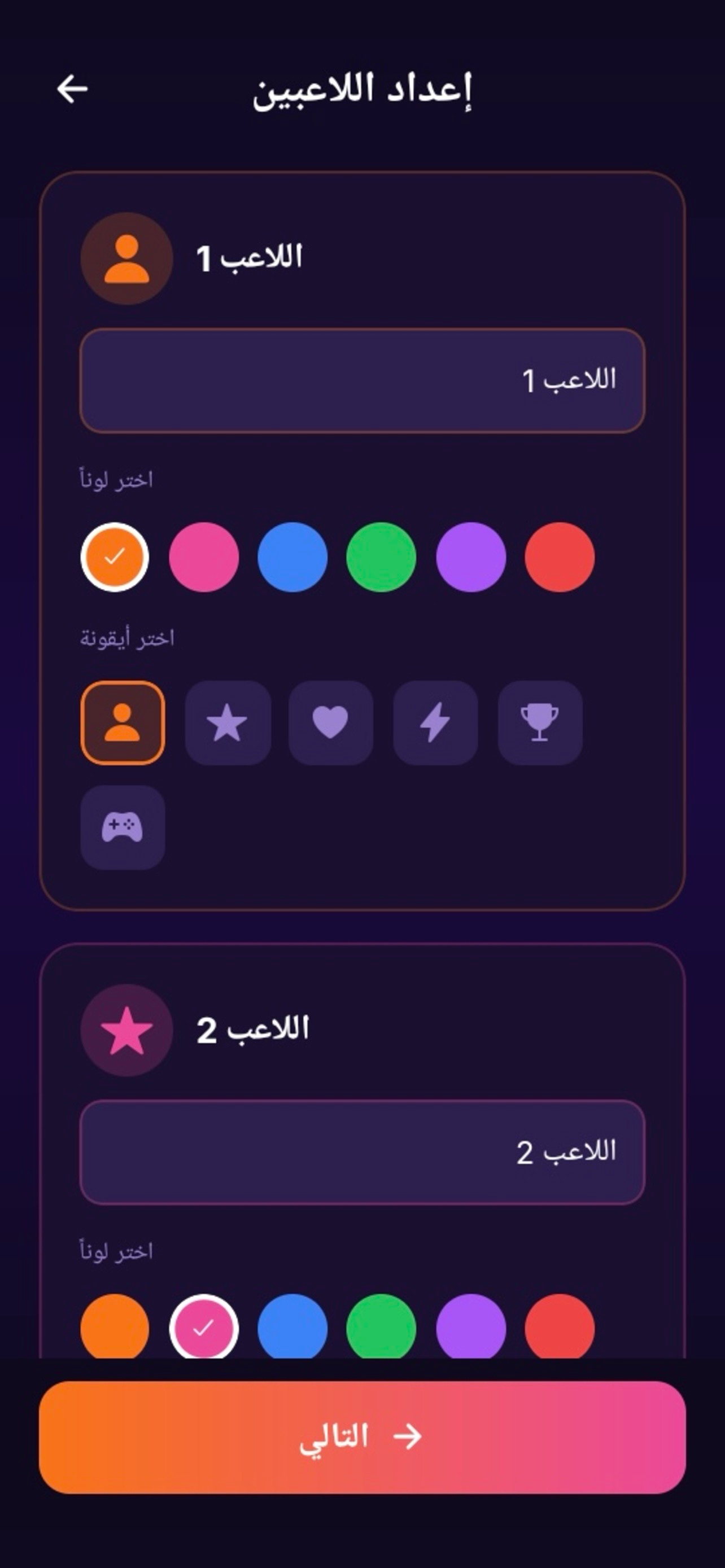 Time Race - سباق الوقت