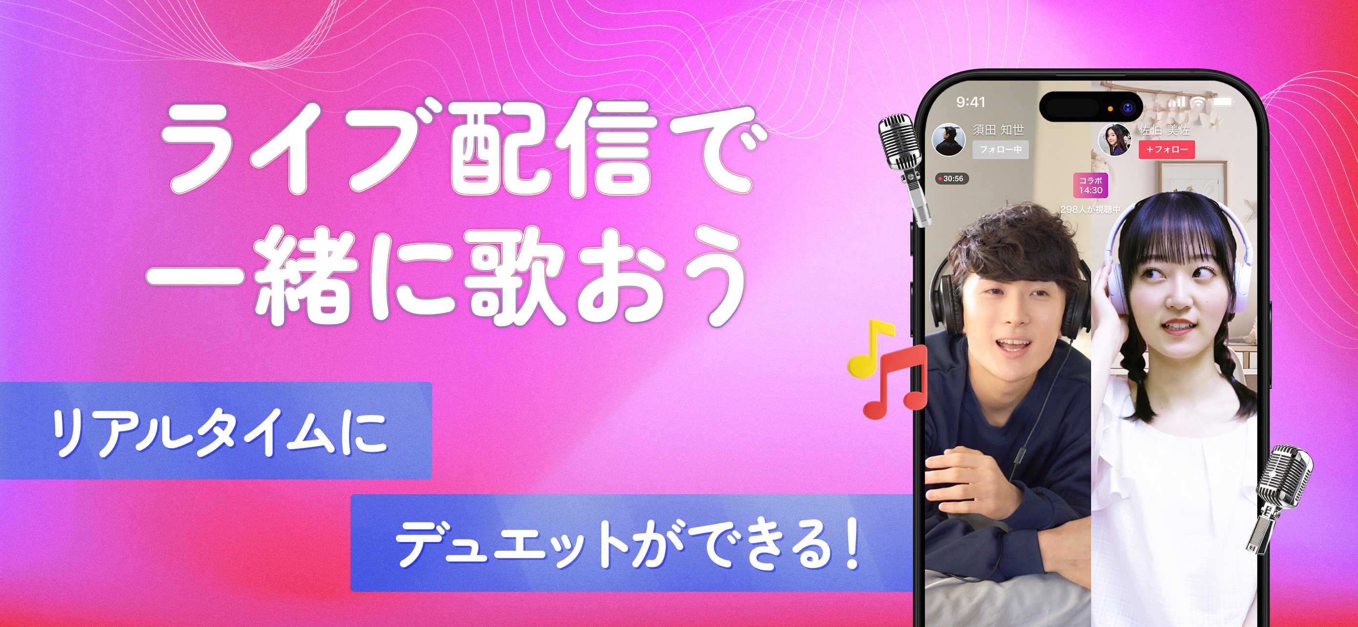 UTAO -カラオケ配信 / 歌ってみた動画コミュニティ-