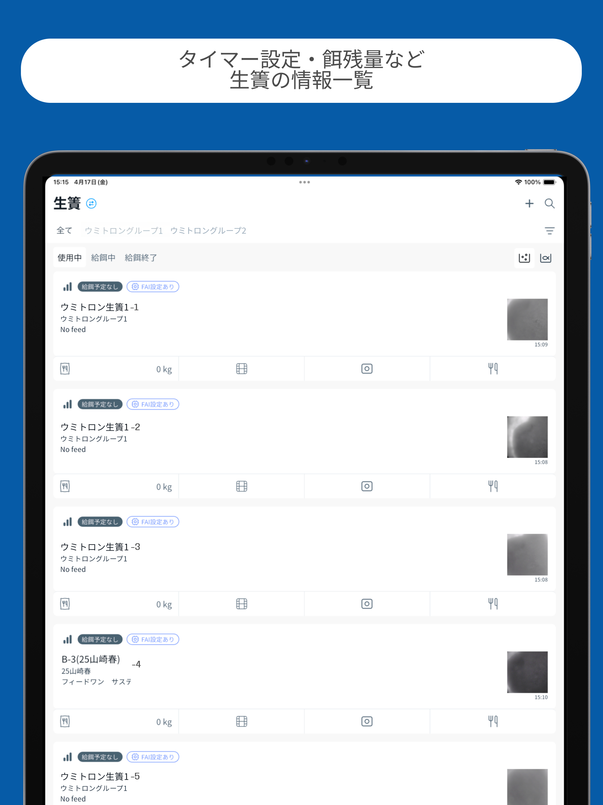 UMITRON v3