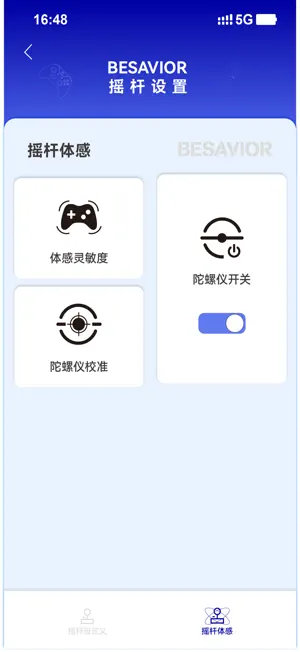 BesaviorManager screenshot 3