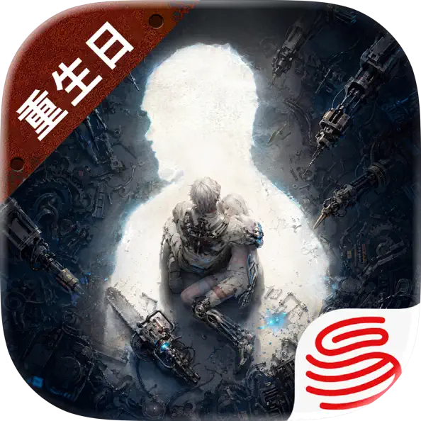 永劫无间 gameplay screenshot 13