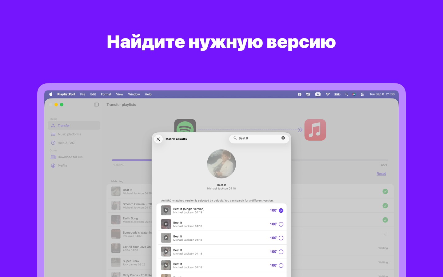 Скриншот приложения 3