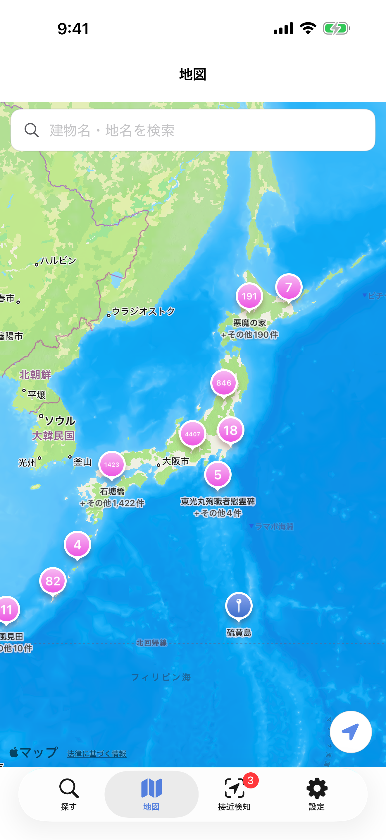 心霊スポットGO screenshot 2