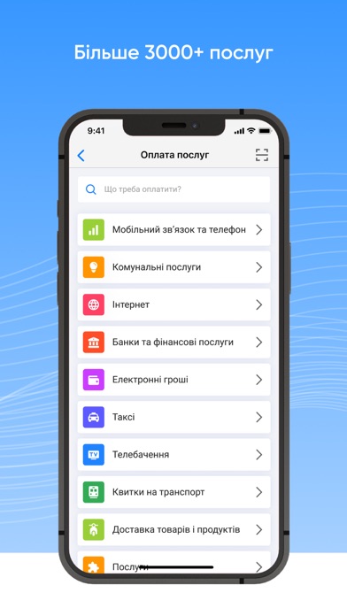 EasyPay: mobile pay wallet app Screenshot