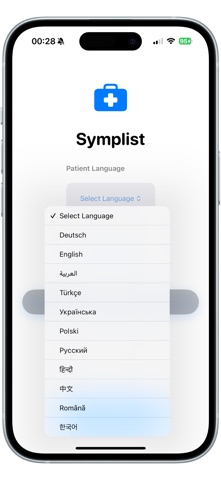 SympList Screenshot 2 of 5