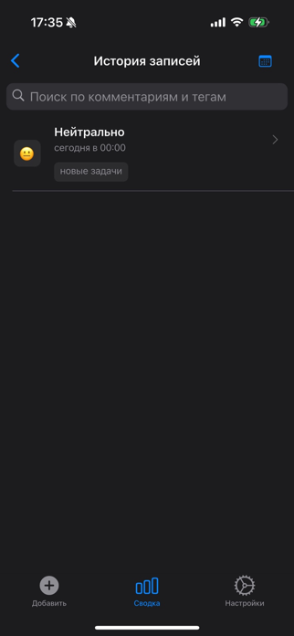 WorkSense Screenshot 2 of 10