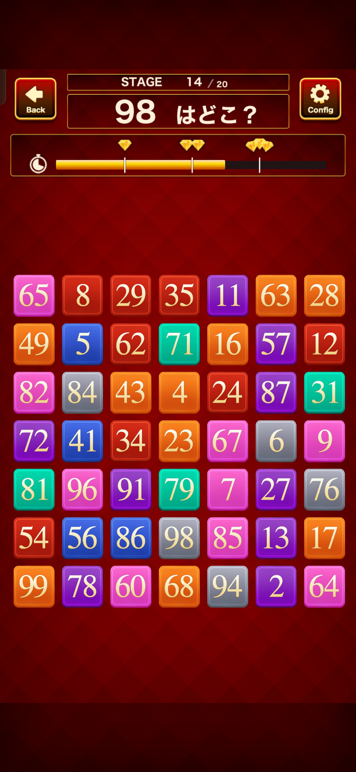 クリアーナンバーボックス(Clear Number Box) screenshot 5