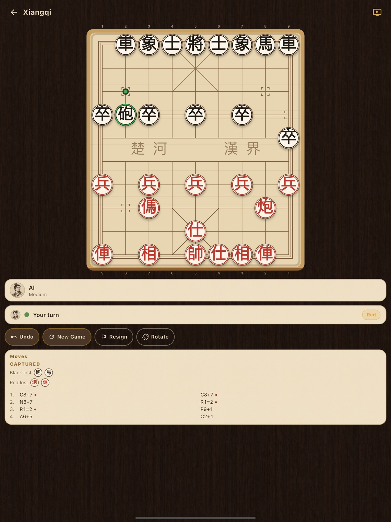 Screenshot 9 of Xiangqi Academy