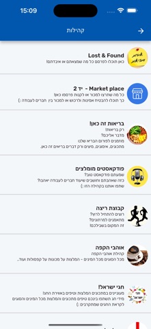 Mobitti Screenshot 2 of 5