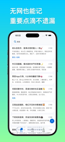 LetNote Screenshot 1 of 6