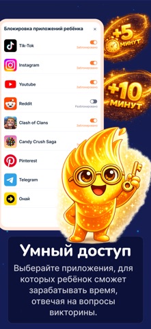 Evrikum screenshot