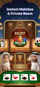 Sawtik: Sultan Card Game Clubs screenshot