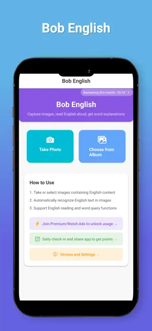 Bob English - 小宝英语 screenshot 1