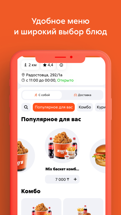 KIKI’s chicken Screenshot