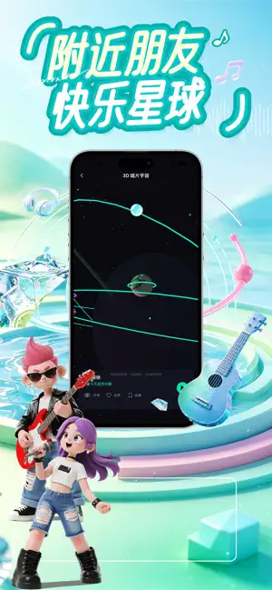 月音-官方APP screenshot 1