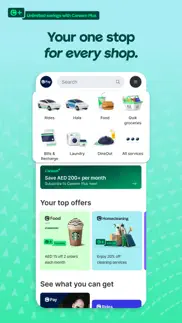 careem: rides, food, grocery айфон картинки 2