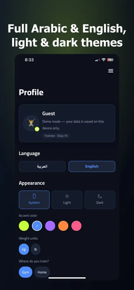 جيم كوتشアプリ screenshot 5