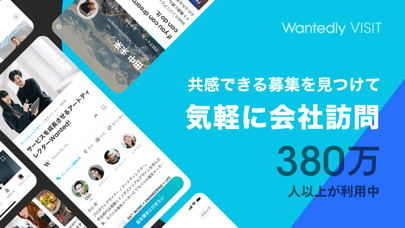 Wantedly Visit - 転職より気軽なマッチングのおすすめ画像1